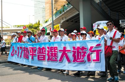 8月17日，香港社會(huì)各界逾19萬(wàn)人參加了由“保普選、反占中”大聯(lián)盟發(fā)起的“和平普選大游行”，表達(dá)各界落實(shí)“一國(guó)兩制”方針和基本法，依法實(shí)行普選的愿望和訴求。新華社記者