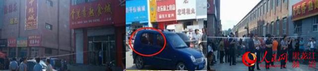 圖片說明：從左至右依次為案發(fā)現場；中彈的藍色轎車；現場拉起了警戒線。