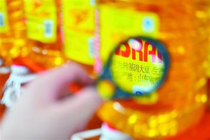 　市場(chǎng)上的轉(zhuǎn)基因油。資料圖