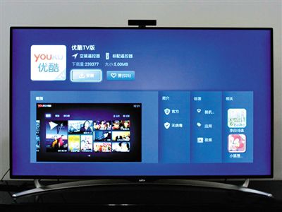 優(yōu)酷TV版APP可通過(guò)智能電視安裝，并觀看定制的電視節(jié)目。