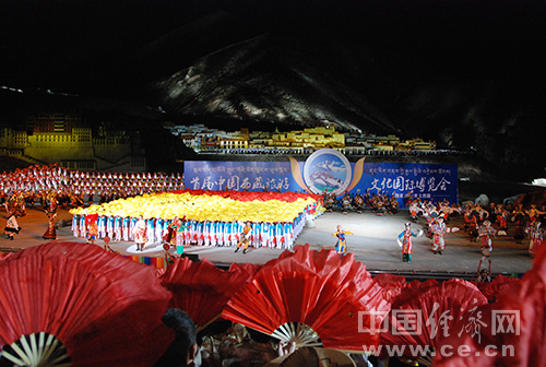 中國(guó)西藏旅游文化節(jié)開(kāi)幕式表演。