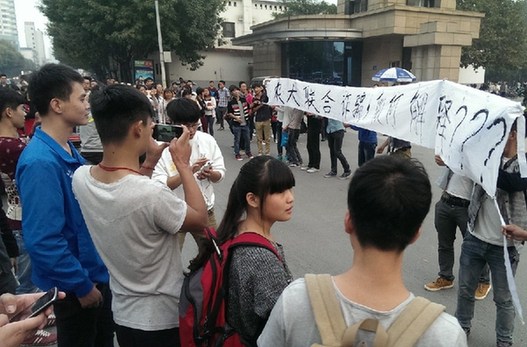 2014年10月9日，河南農(nóng)業(yè)大學(xué)門口聚集了近千名學(xué)生和家長(zhǎng)，在學(xué)校門口打出了“農(nóng)大聯(lián)合詐騙”