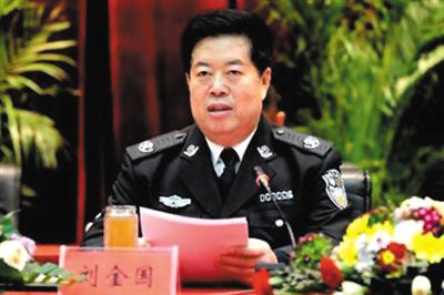 劉金國。