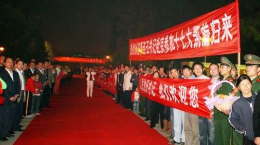 “夾道歡迎”中不少人打出橫幅，路上被鋪上了紅毯。