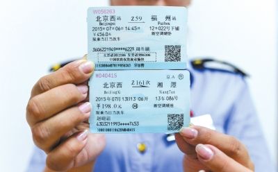 新版火車票（上）與舊版火車票（下）。記者 王苡萱/攝