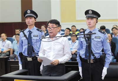宜昌市中級法院審理四川省文聯(lián)原主席郭永祥受賄、巨額財(cái)產(chǎn)來源不明案的庭審現(xiàn)場。 圖/據(jù)宜昌市中院官網(wǎng)