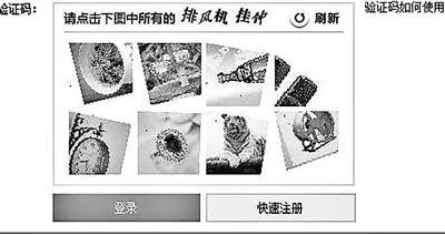 你能確定圖片中只有一張是排風機嗎？