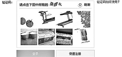 你能辨別出哪幾張是錄音機嗎？