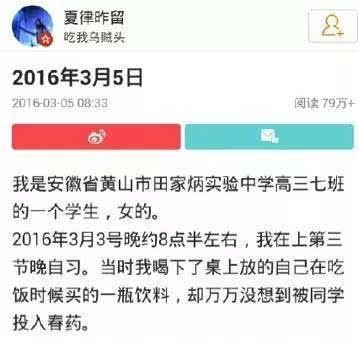 不過(guò)，在介紹這起發(fā)生在我國(guó)高中的惡毒事件之前，耿直哥想先給大家推薦一部電影，名叫《聚焦》。