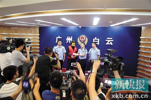 因舉報(bào)涉毒案件線索而獲獎(jiǎng)的“快遞小哥”戴著面具領(lǐng)取獎(jiǎng)金。