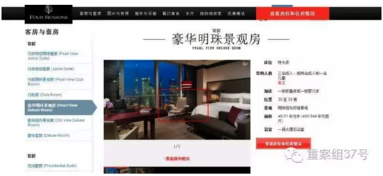 昨日上午，該酒店公關(guān)工作人員稱，酒店只是事件發(fā)生的地點(diǎn)，并不是事情的主導(dǎo)者和推動者，客人拍視頻酒店方面是沒辦法進(jìn)行限制和阻止的，但這種傳播行為對大眾影響不太好，目前酒店方面不愿透露更多相關(guān)細(xì)節(jié)。