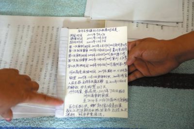 原偉東的姐姐記錄的案件時(shí)間表。
