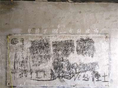 被警方查抄的大院里，一塊黑板上仍然留著傳銷(xiāo)者們“上課”的痕跡