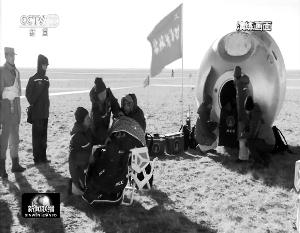 圖為神舟十一號返回艙搜救演練的央視視頻截圖。