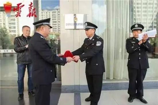 旅游警察。來源：云南日報(bào)