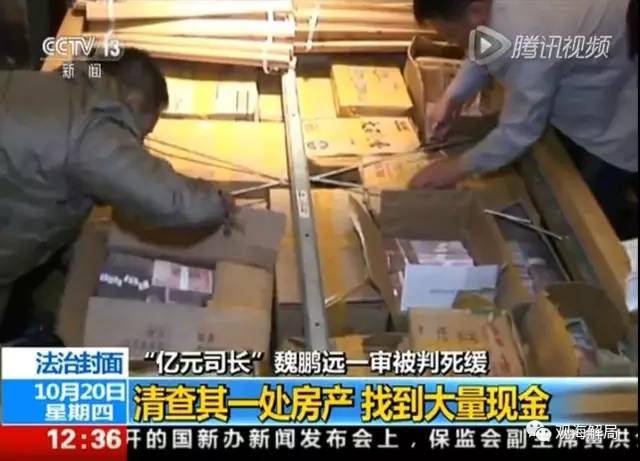 除反腐劇里的“藏錢”，貪官買房還干啥？