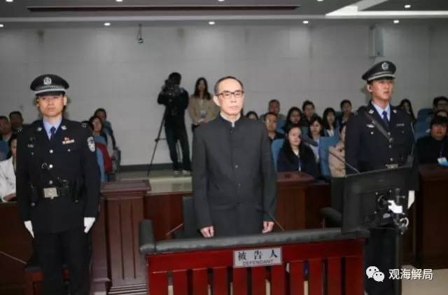 這8虎受賄不到千萬，為何有人獲刑17年？