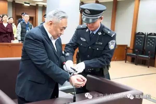 這8虎受賄不到千萬，為何有人獲刑17年？