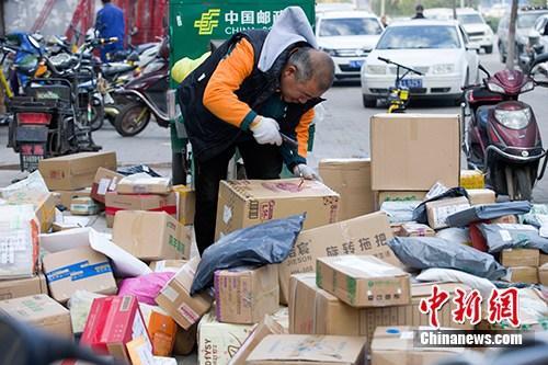 資料圖：11月2日，山西太原，物流工作人員正在分揀快遞。中新社記者 張?jiān)?攝