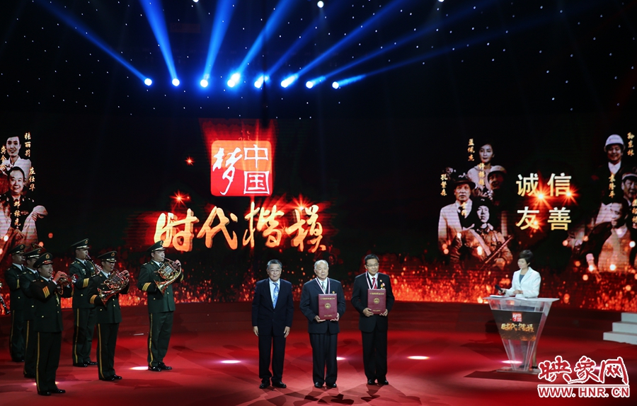 河南鄧州“編外雷鋒團(tuán)”和黑龍江鶴崗市工農(nóng)區(qū)法院孫波，被授予“時代楷模”榮譽(yù)稱號。