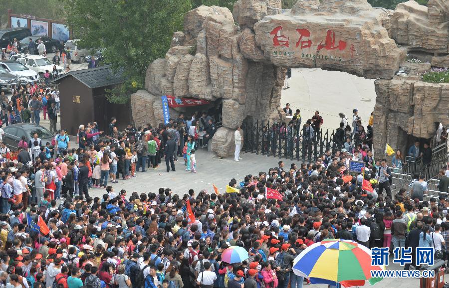  9月21日，大批游客在河北淶源白石山景區(qū)入口處排隊(duì)等候進(jìn)入。