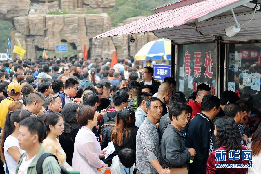  9月21日，游客在河北淶源白石山景區(qū)售票處購(gòu)票。
