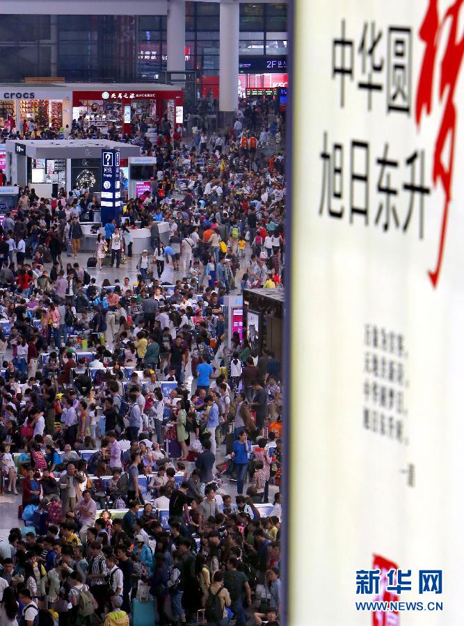 10月6日，旅客在上海虹橋火車站候車大廳等候進站。