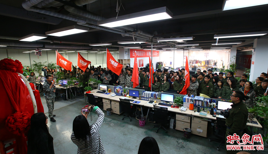 為了迎接雙十一的到來(lái)，電商組織了員工們的動(dòng)員會(huì)