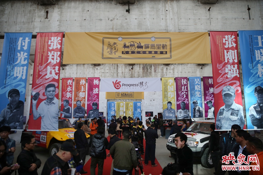 11月11日，河南30年賽車歷程《賽車手眼里的世界》攝影展開(kāi)展。