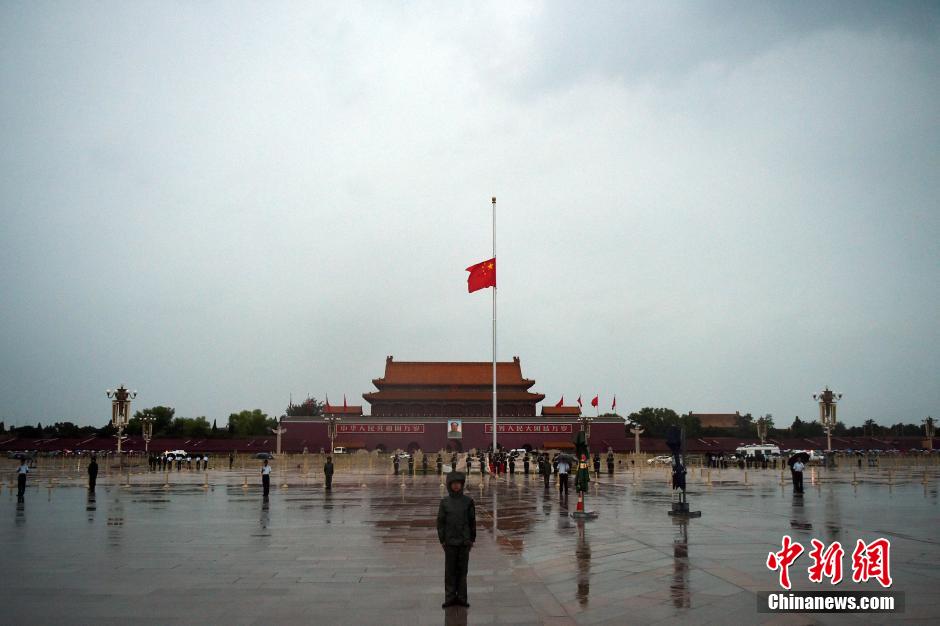 天安門(mén)廣場(chǎng)降半旗悼念喬石同志