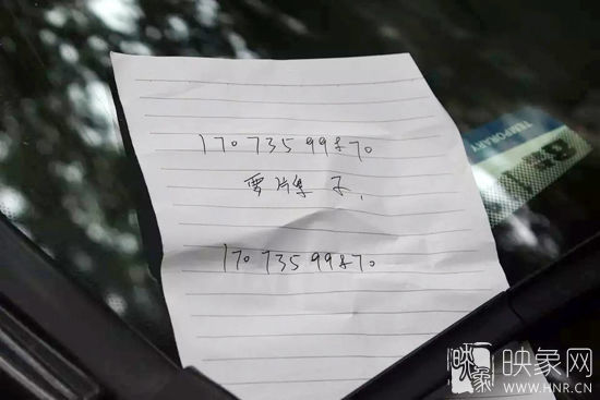 在車前擋風(fēng)玻璃的右角，小偷留著一張紙條，上面寫著兩個(gè)一樣的號(hào)碼，中間有三個(gè)字，“要牌子”。