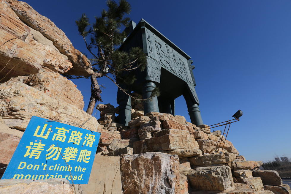 鄭州河邊建十米高銅鼎無(wú)防護(hù) 網(wǎng)友:不怕淹了？