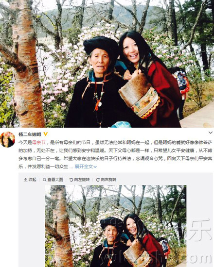 看明星花式秀母親節(jié)！甜馨上鏡鄧超祝福三個(gè)媽
