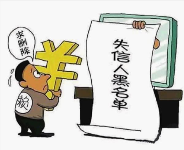華聲在線10月26日訊（三湘都市報(bào)記者 蔡平）經(jīng)同學(xué)介紹，長(zhǎng)沙河西大學(xué)城大三的張旭(化名)通過(guò)某分期平臺(tái)貸款3000元，按照合同，分6期還清，每月還600元。然而，有兩個(gè)月未能及時(shí)還款，張旭被列入網(wǎng)貸信用黑名單。