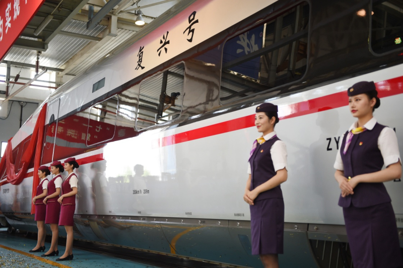 當(dāng)日，由中國鐵路總公司牽頭組織研制、具有完全自主知識產(chǎn)權(quán)、達(dá)到世界先進(jìn)水平的中國標(biāo)準(zhǔn)動車組被命名為“復(fù)興號”?！皬?fù)興號”將于6月26日在京滬高鐵兩端的北京南站和上海虹橋站雙向首發(fā)。