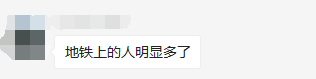 限行第一天！鄭州的早高峰是這個樣子的