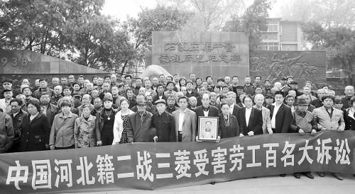 2日，149名中國二戰(zhàn)勞工及家屬對日企提出訴訟。