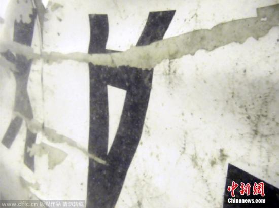 當(dāng)?shù)貢r(shí)間2015年1月7日，印尼雅加達(dá)，在海底的失事亞航客機(jī)部分殘骸。