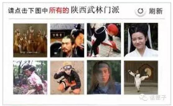 12月7日，澎湃新聞（www.thepaper.cn）記者致電12306客服。對方表示，圖片驗(yàn)證碼的確不容易讓人識(shí)別，這一問題已向技術(shù)部門反映，同時(shí)，也建議旅客通過刷新選擇相對容易識(shí)別的圖片驗(yàn)證碼。