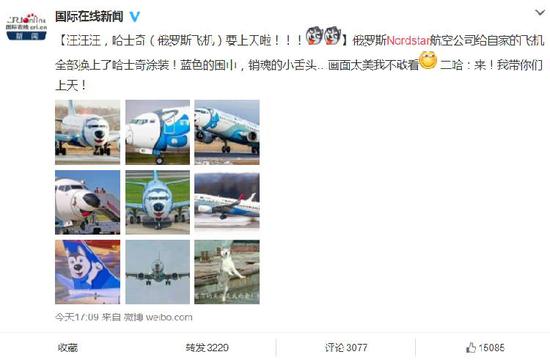 7月26日，這一消息得到了國際在線的證實(shí)。