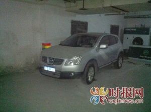 陳先生喝醉酒將車停在車庫(kù)，酒醒后以為車輛不見(jiàn)了，近三個(gè)月后在車庫(kù)找到