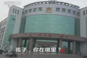新生兒在醫(yī)院被護士抱走轉賣當地警方不予立案