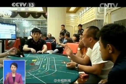 三亞五星酒店變賭場 有人一天輸幾百萬元 三亞五星酒店變賭場 有人一天輸幾百萬元