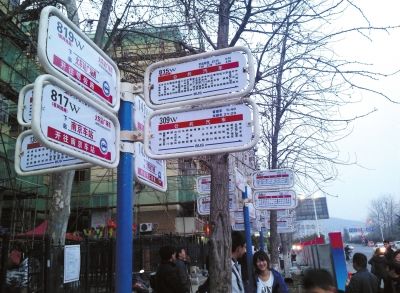 3月16日，江蘇省南京市，眾多乘客在“火車站廣場東”站臺(tái)候車。圖/東方IC