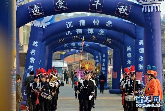 福建省長(zhǎng)樂(lè)市一送葬隊(duì)伍走出家門(mén)口。