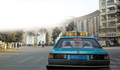 前天傍晚，石柱縣城內(nèi)，譚師傅開著“我被打劫，請(qǐng)報(bào)警”的出租車載客，市民看到后紛紛報(bào)警。網(wǎng)絡(luò)截圖