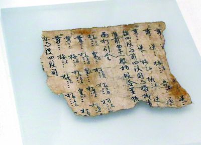 圖為敦煌古籍殘片《酒令舞譜》。