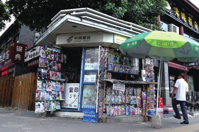 地安門街角，一座報(bào)刊亭靜靜矗立。京華時(shí)報(bào)記者趙思衡攝