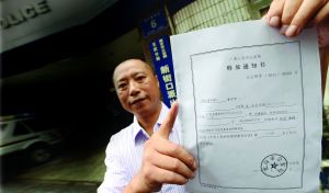 9月2日，劉云飛被無罪釋放 記者 施向輝 攝