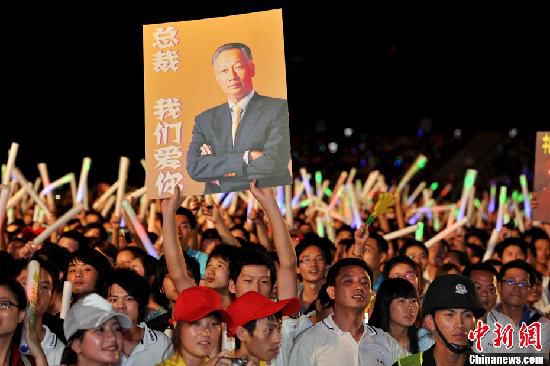資料圖：2011年深圳富士康舉辦慈善晚會。